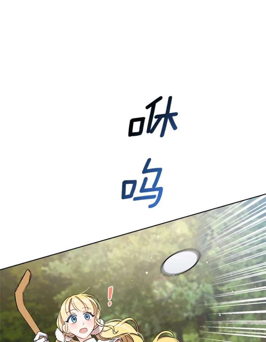 灰姑娘的善良继母12.愉快的野餐