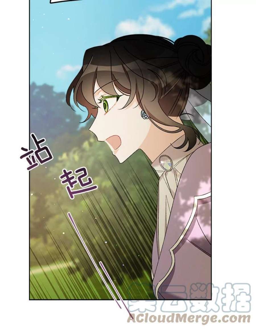 灰姑娘的善良继母12.愉快的野餐