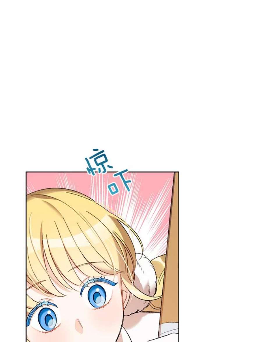 灰姑娘的善良继母12.愉快的野餐