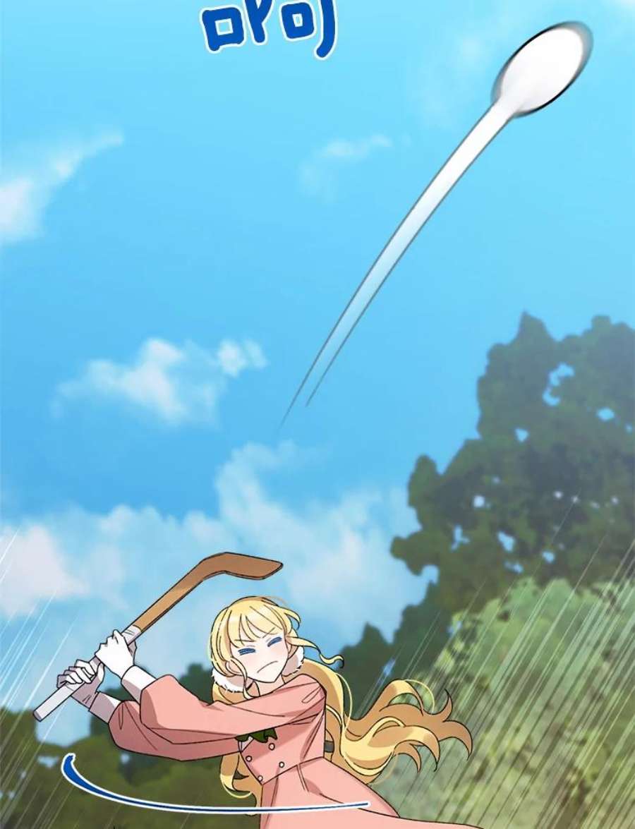 灰姑娘的善良继母12.愉快的野餐