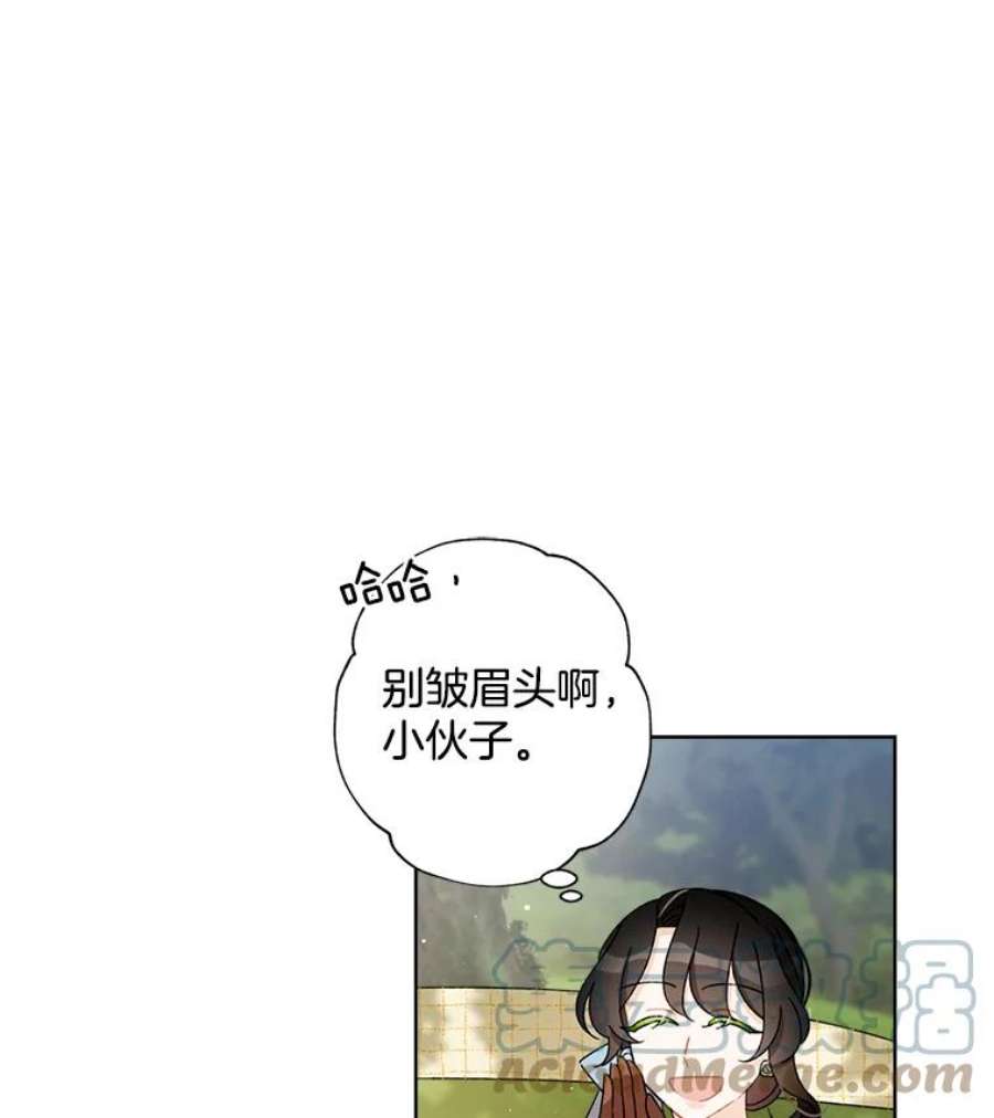 灰姑娘的善良继母12.愉快的野餐