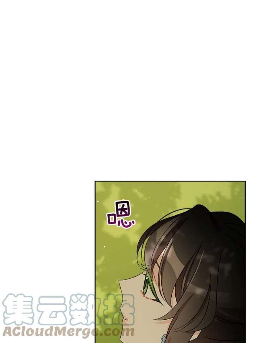 灰姑娘的善良继母13.这家伙还挺可爱的