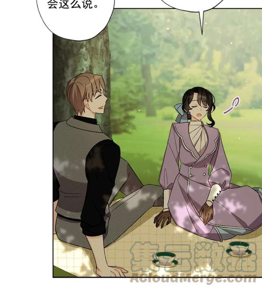 灰姑娘的善良继母13.这家伙还挺可爱的