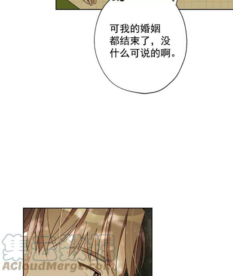 灰姑娘的善良继母13.这家伙还挺可爱的