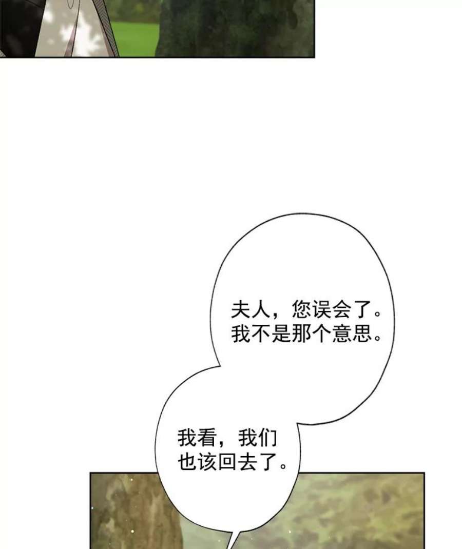 灰姑娘的善良继母13.这家伙还挺可爱的