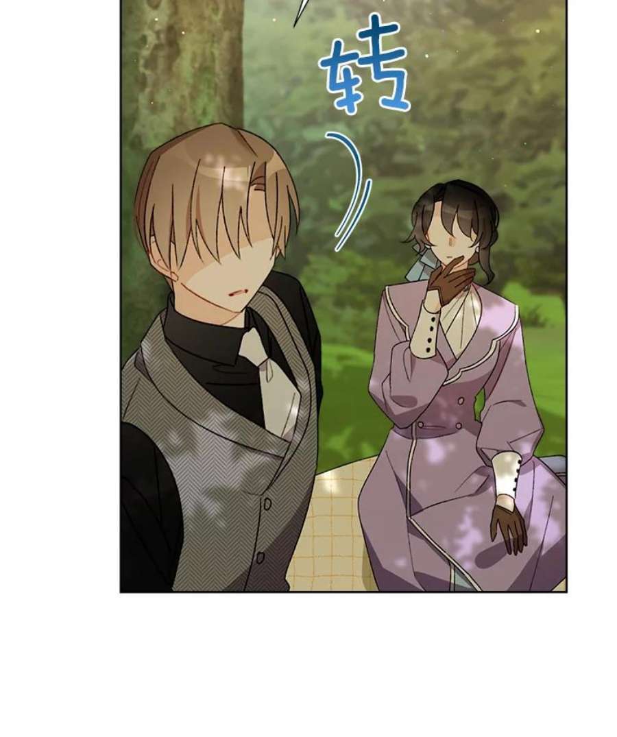 灰姑娘的善良继母13.这家伙还挺可爱的