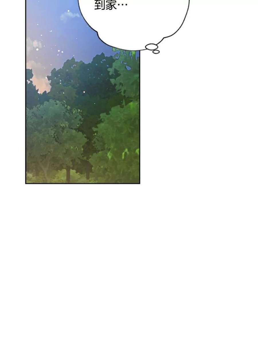 灰姑娘的善良继母13.这家伙还挺可爱的