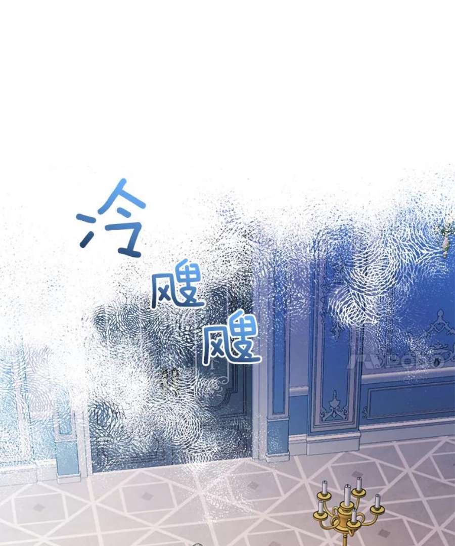 灰姑娘的善良继母13.这家伙还挺可爱的