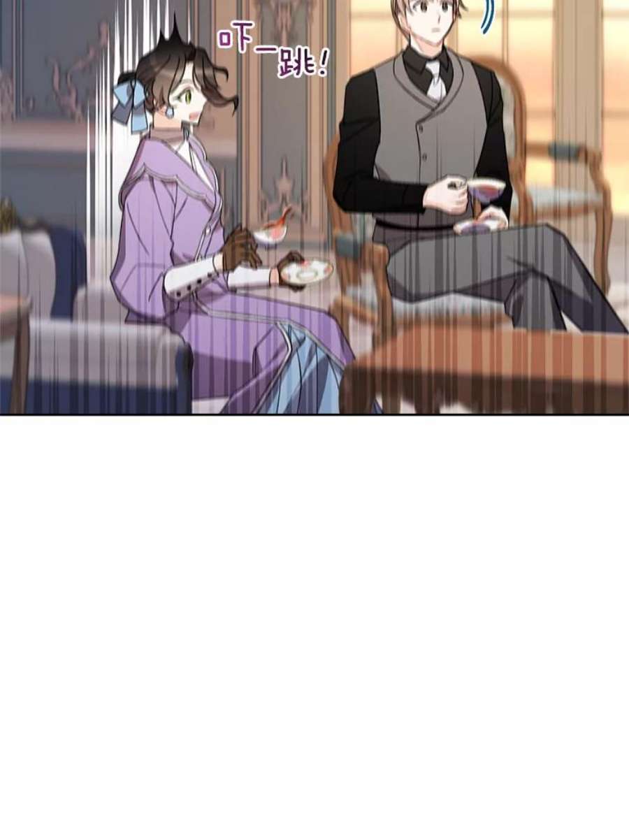 灰姑娘的善良继母13.这家伙还挺可爱的