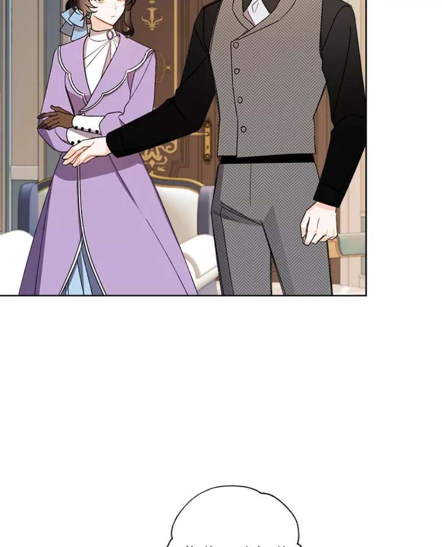 灰姑娘的善良继母13.这家伙还挺可爱的