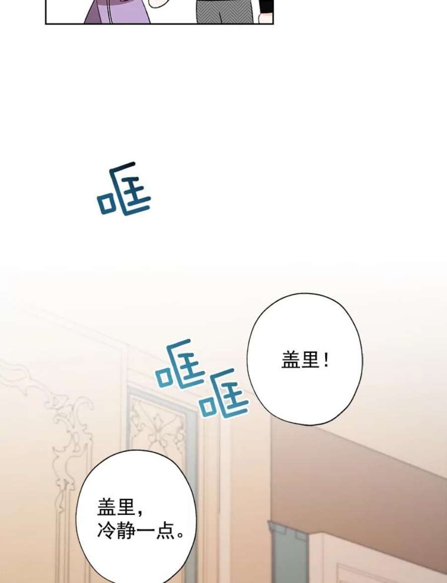 灰姑娘的善良继母13.这家伙还挺可爱的