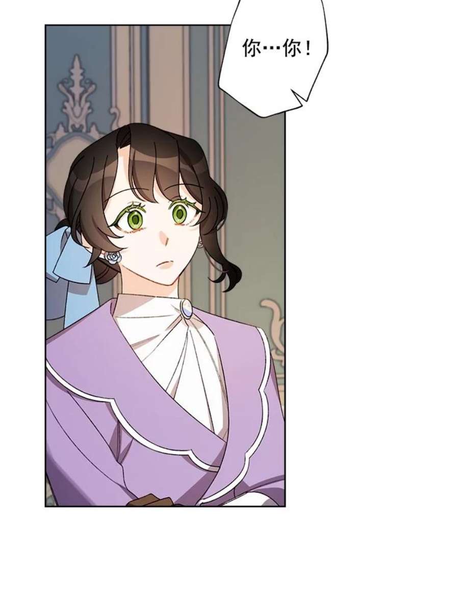 灰姑娘的善良继母13.这家伙还挺可爱的