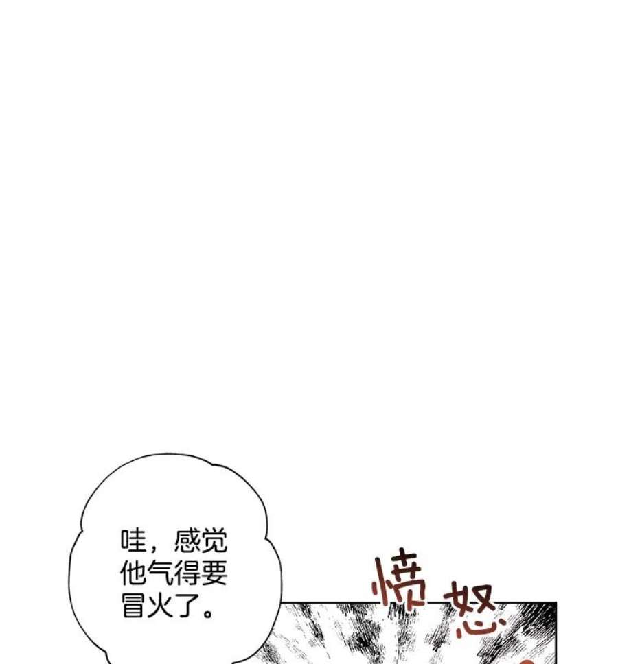 灰姑娘的善良继母13.这家伙还挺可爱的