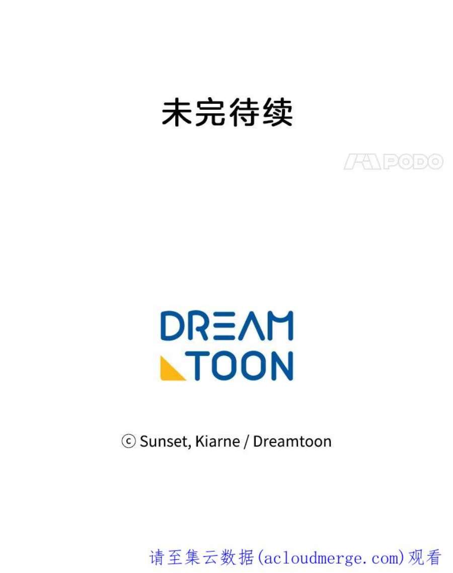 灰姑娘的善良继母13.这家伙还挺可爱的