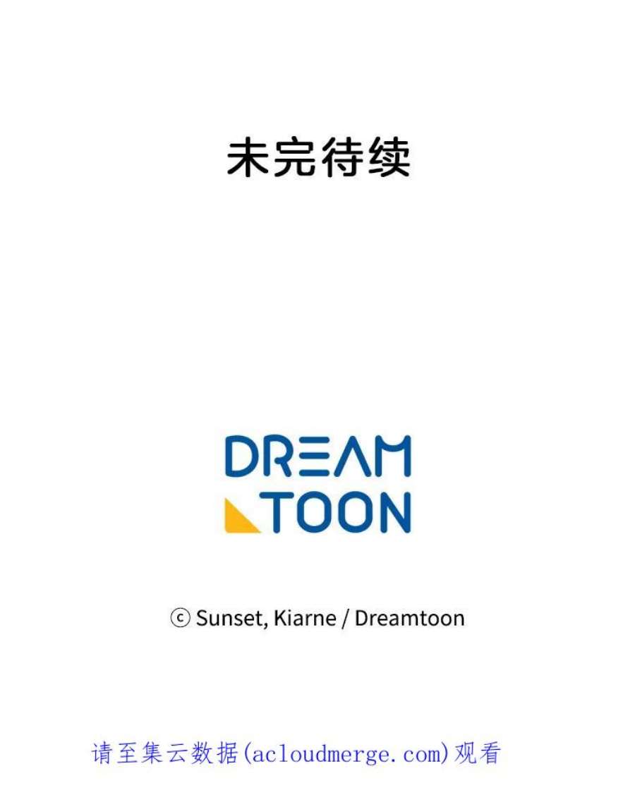 灰姑娘的善良继母15.元媛舞会前的准备