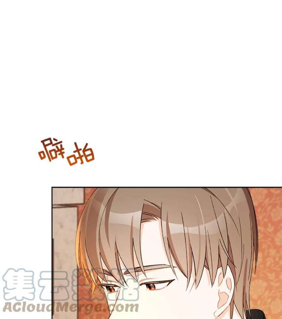 灰姑娘的善良继母15.元媛舞会前的准备