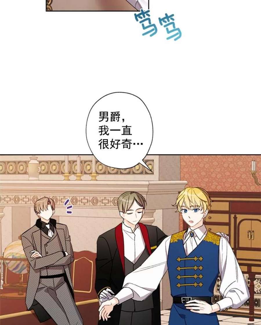 灰姑娘的善良继母15.元媛舞会前的准备