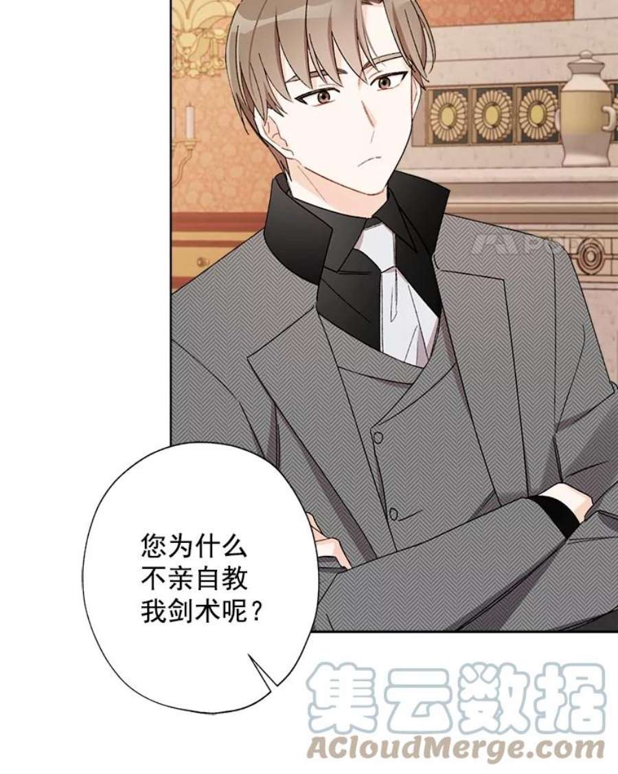 灰姑娘的善良继母15.元媛舞会前的准备