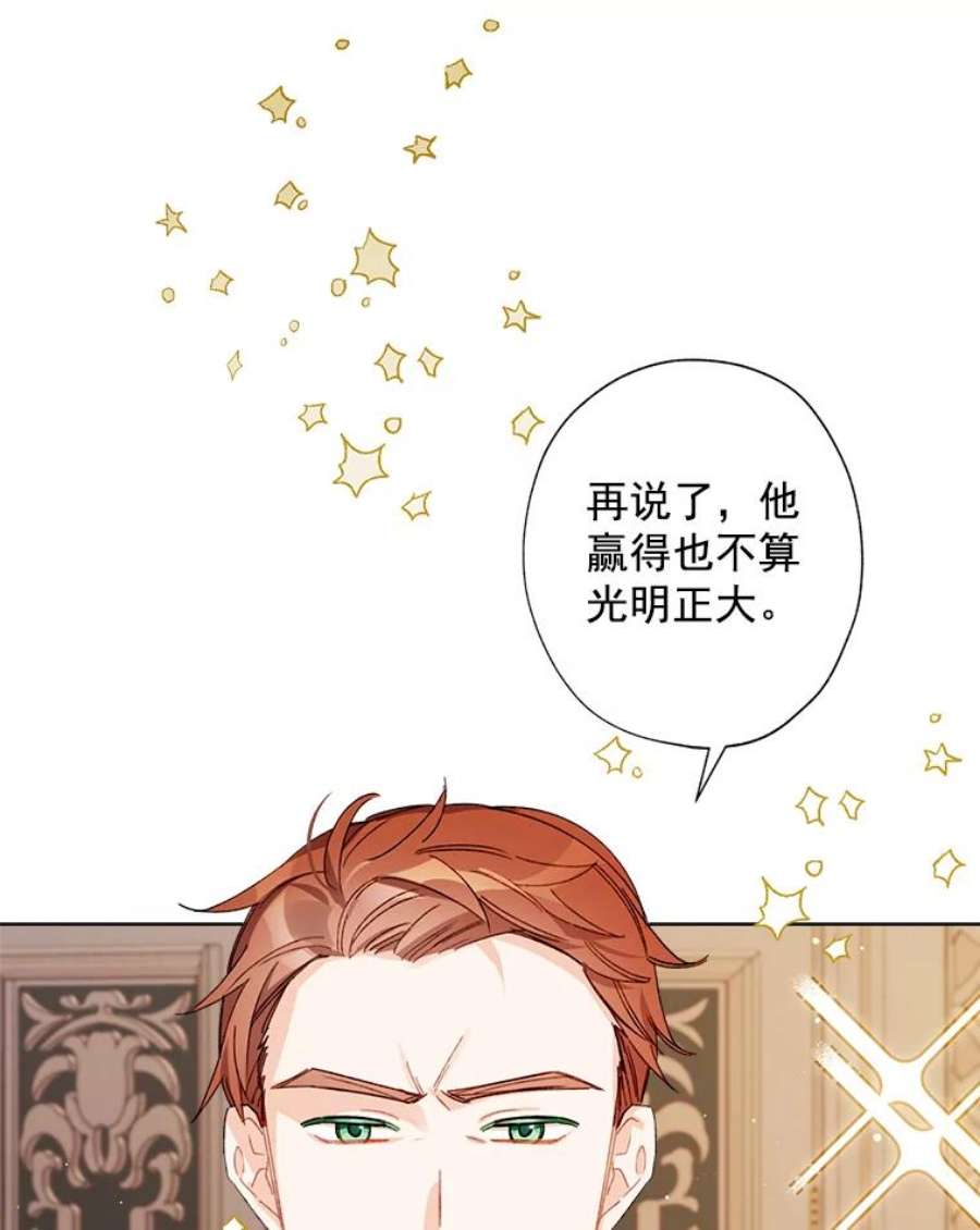 灰姑娘的善良继母15.元媛舞会前的准备