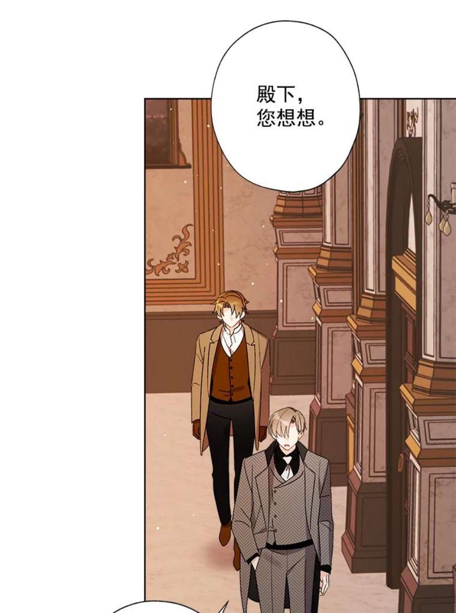 灰姑娘的善良继母15.元媛舞会前的准备