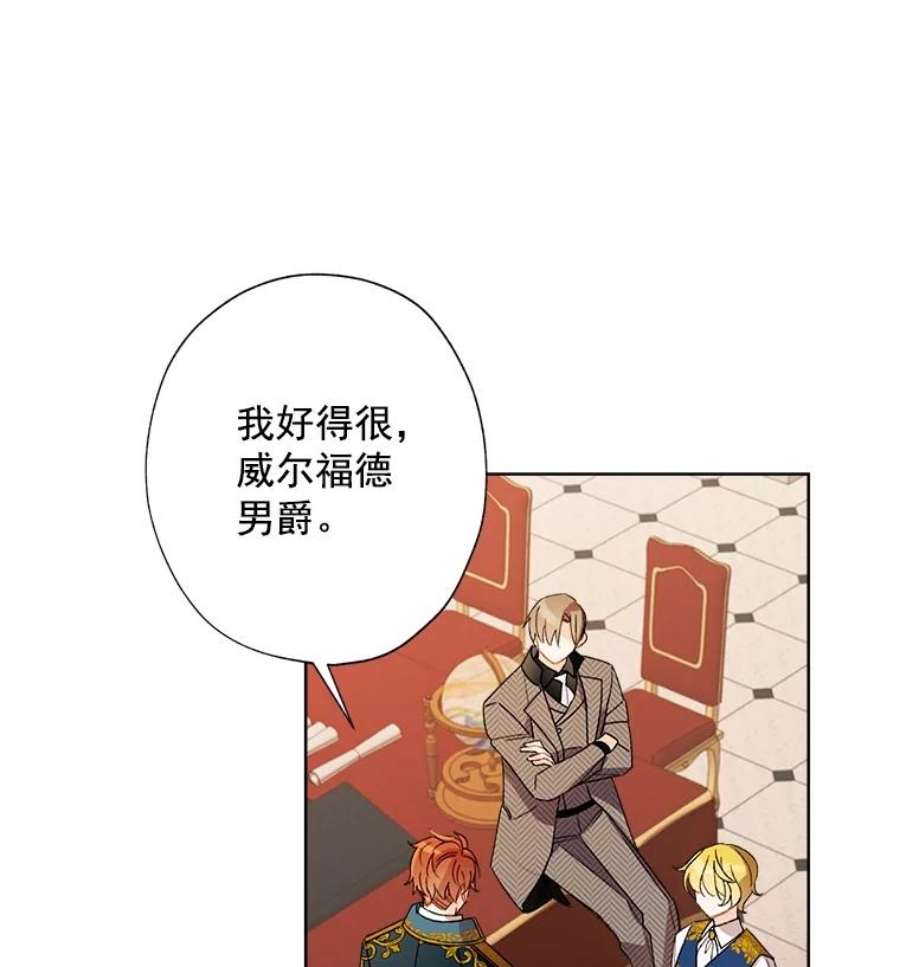 灰姑娘的善良继母15.元媛舞会前的准备