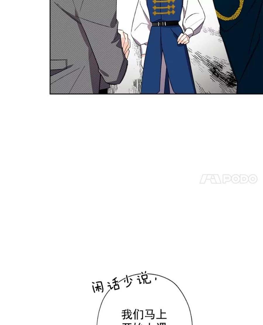 灰姑娘的善良继母15.元媛舞会前的准备