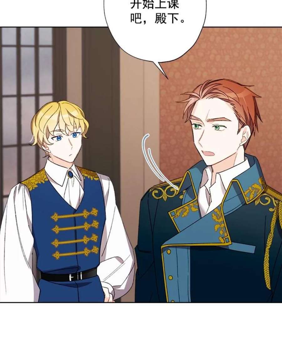 灰姑娘的善良继母15.元媛舞会前的准备