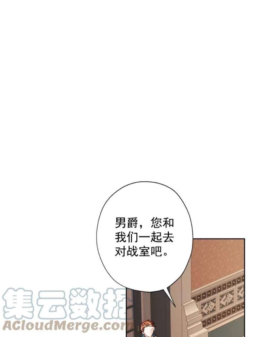 灰姑娘的善良继母15.元媛舞会前的准备