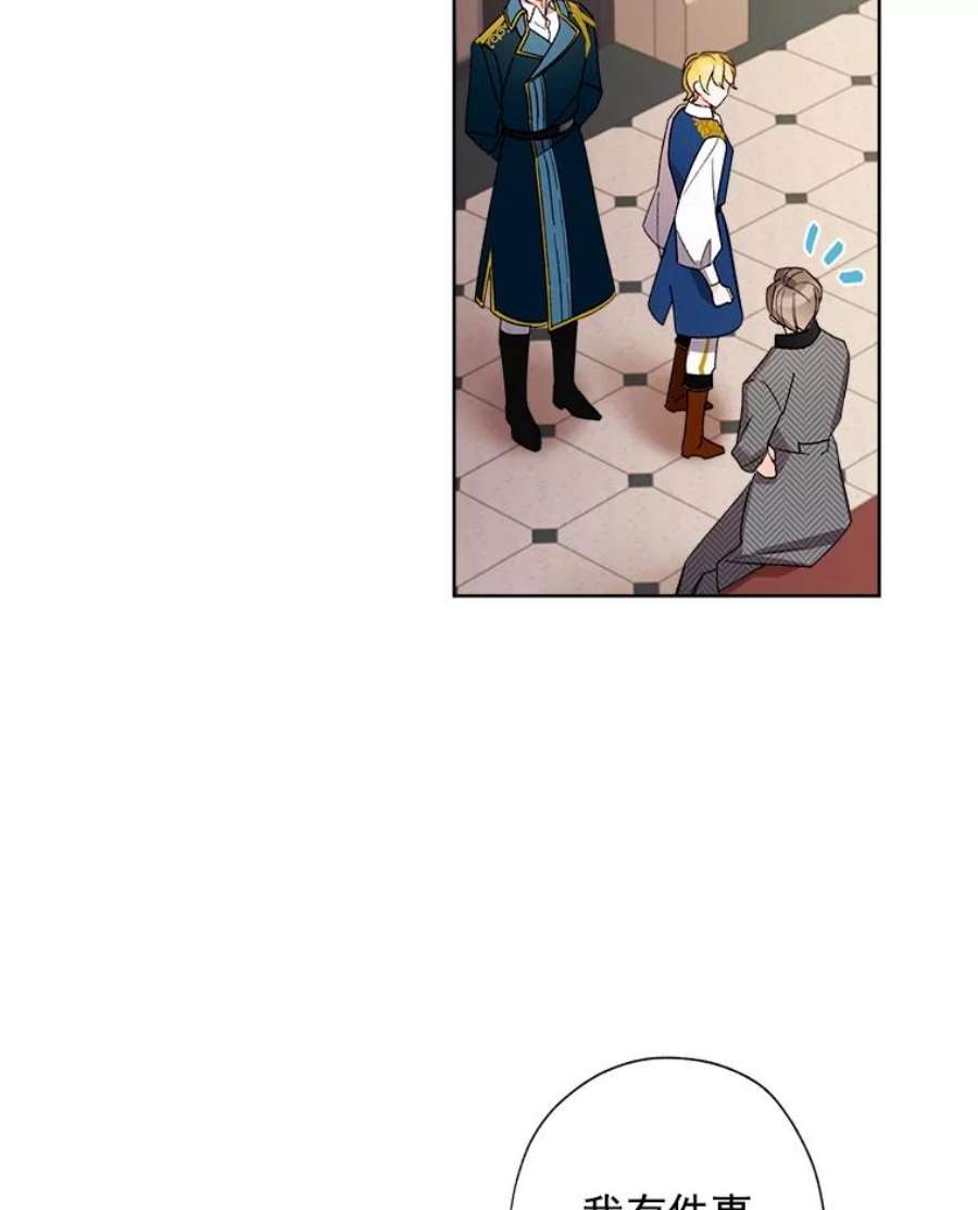 灰姑娘的善良继母15.元媛舞会前的准备