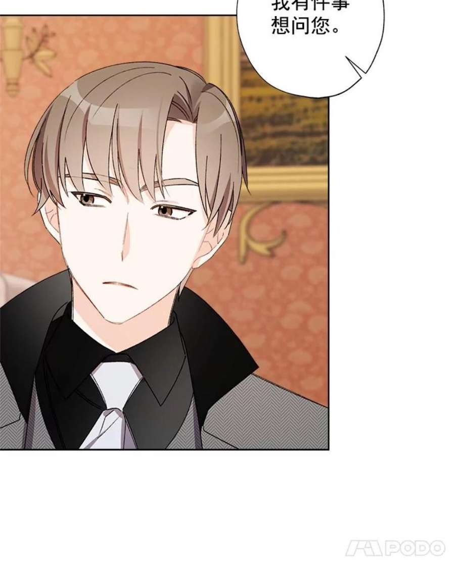 灰姑娘的善良继母15.元媛舞会前的准备