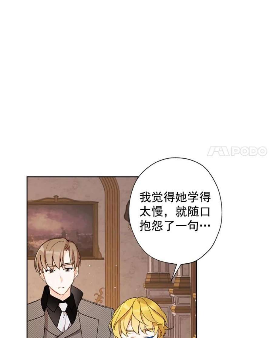 灰姑娘的善良继母15.元媛舞会前的准备