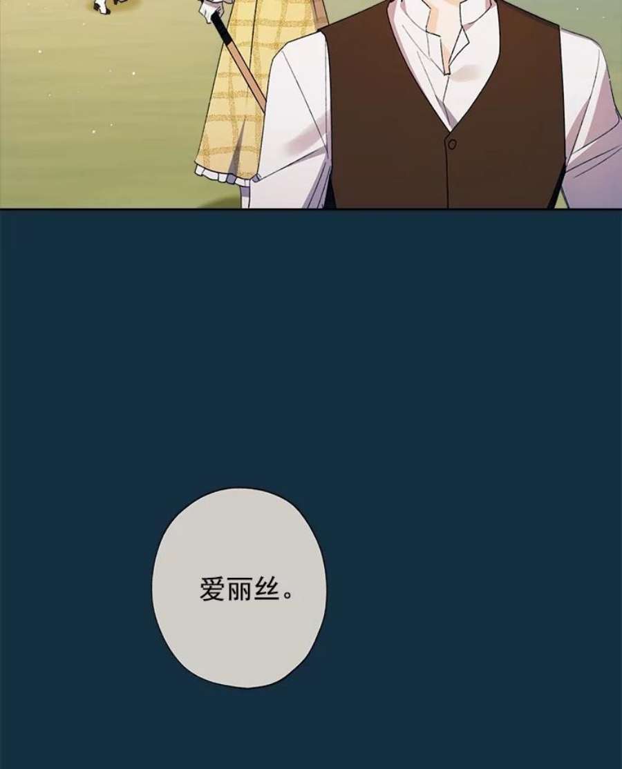 灰姑娘的善良继母15.元媛舞会前的准备