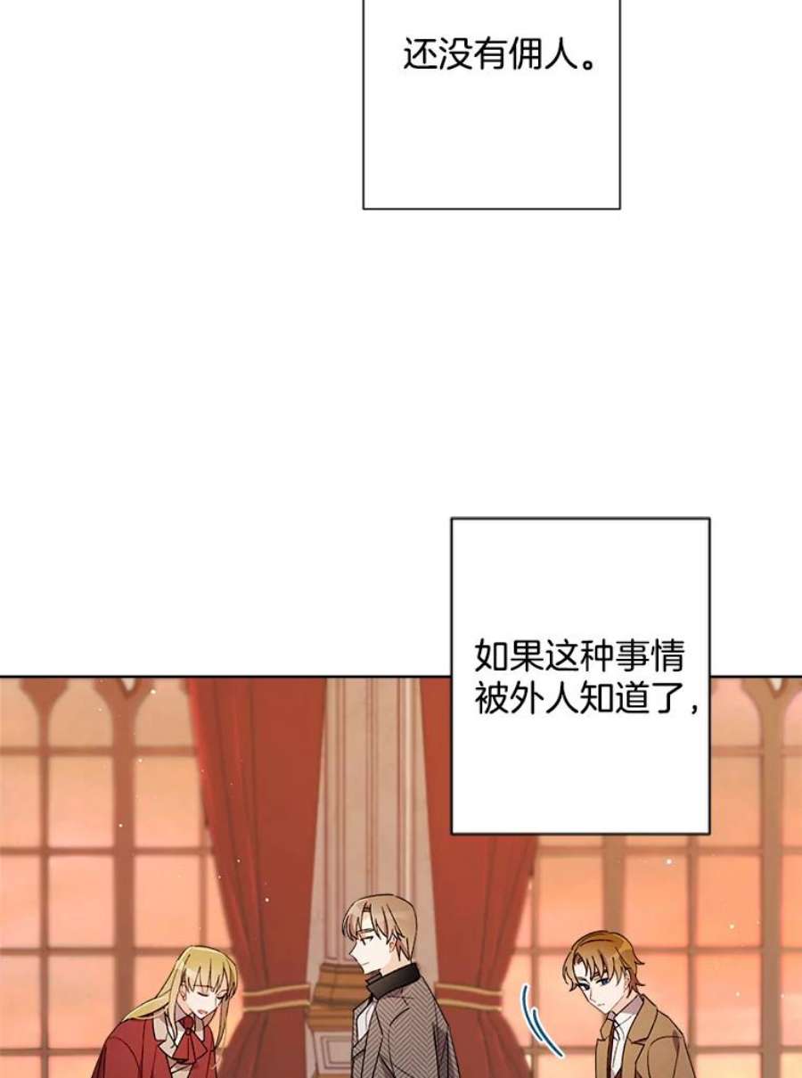 灰姑娘的善良继母15.元媛舞会前的准备