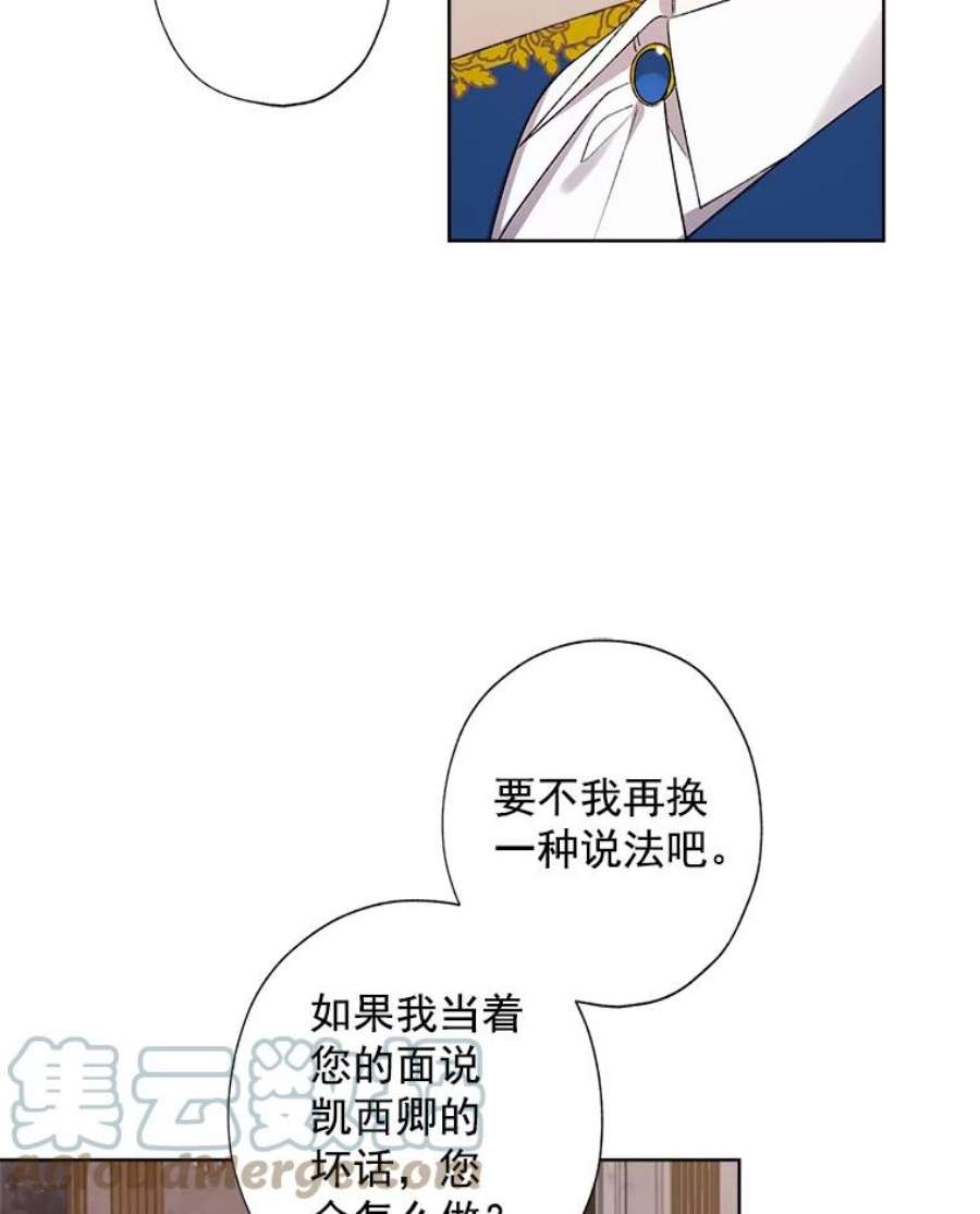 灰姑娘的善良继母15.元媛舞会前的准备