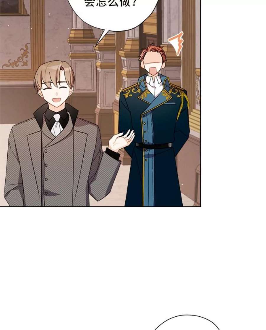 灰姑娘的善良继母15.元媛舞会前的准备