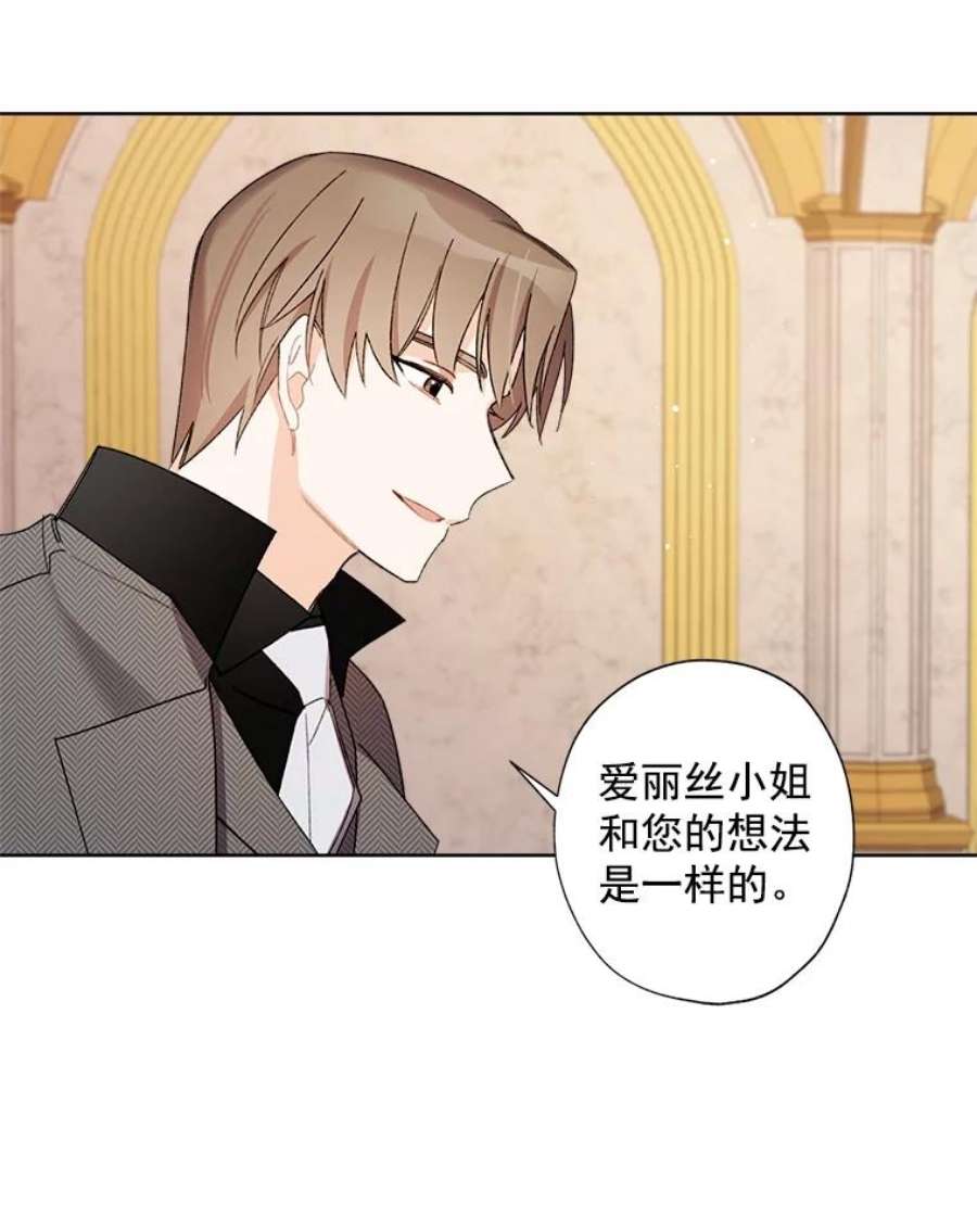 灰姑娘的善良继母15.元媛舞会前的准备