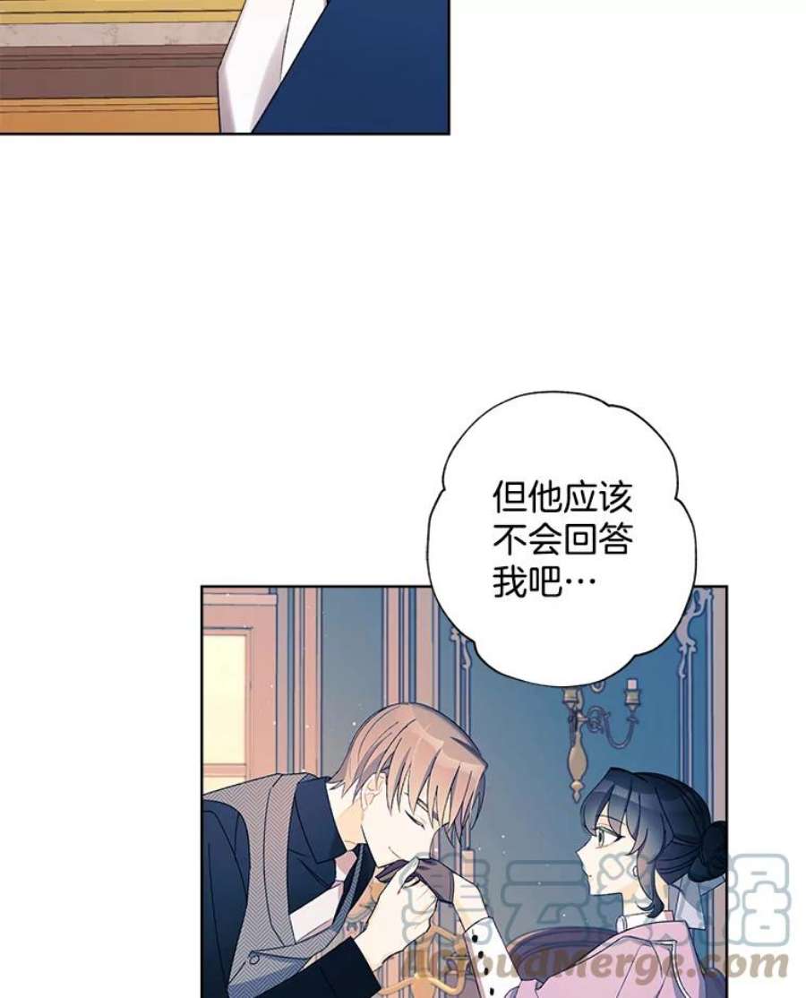 灰姑娘的善良继母15.元媛舞会前的准备