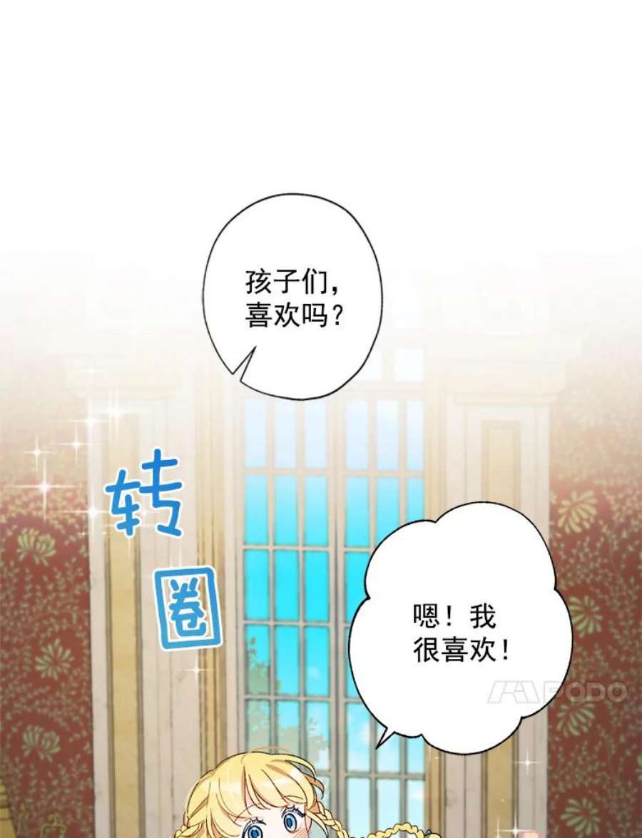 灰姑娘的善良继母15.元媛舞会前的准备