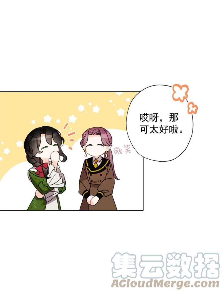 灰姑娘的善良继母15.元媛舞会前的准备