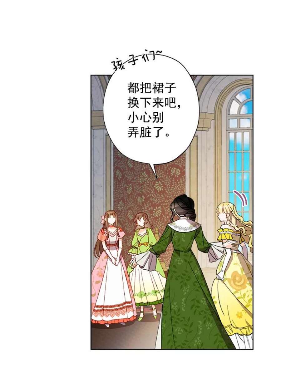 灰姑娘的善良继母15.元媛舞会前的准备