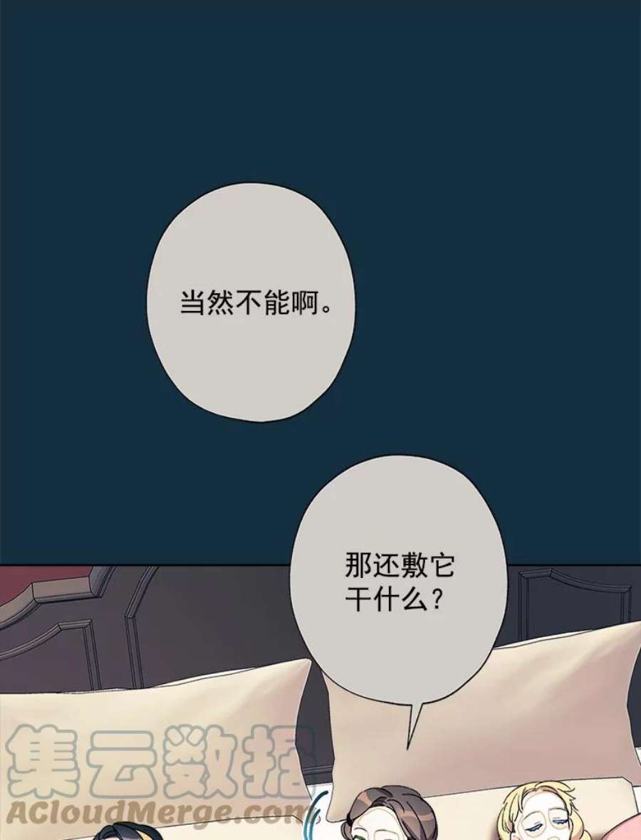 灰姑娘的善良继母15.元媛舞会前的准备