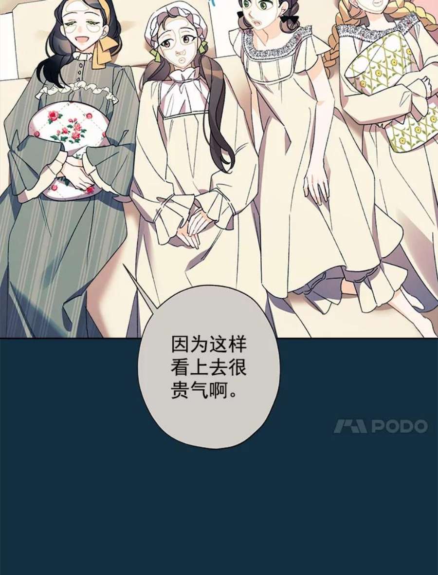 灰姑娘的善良继母15.元媛舞会前的准备