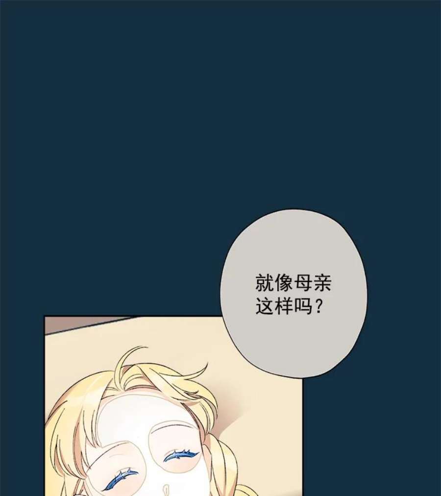 灰姑娘的善良继母15.元媛舞会前的准备