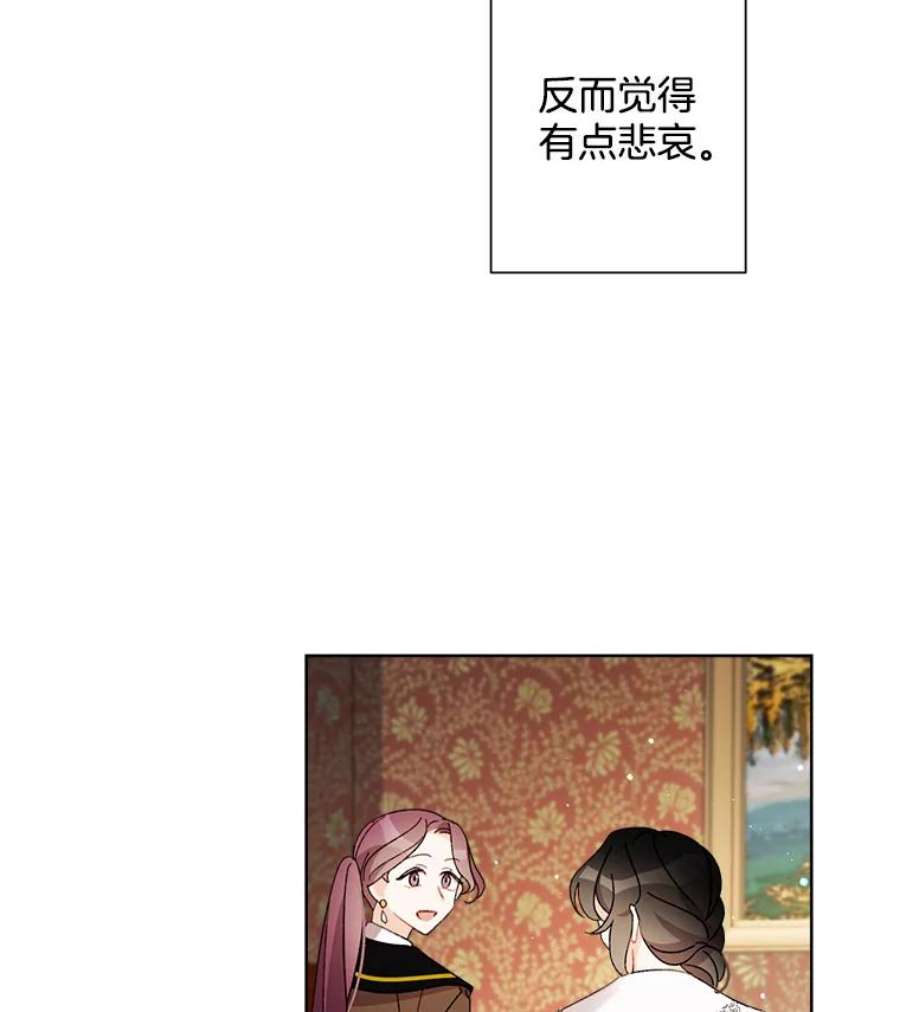 灰姑娘的善良继母15.元媛舞会前的准备