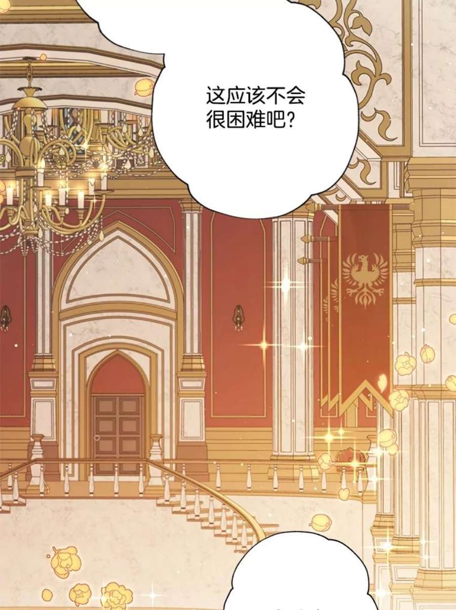 灰姑娘的善良继母15.元媛舞会前的准备