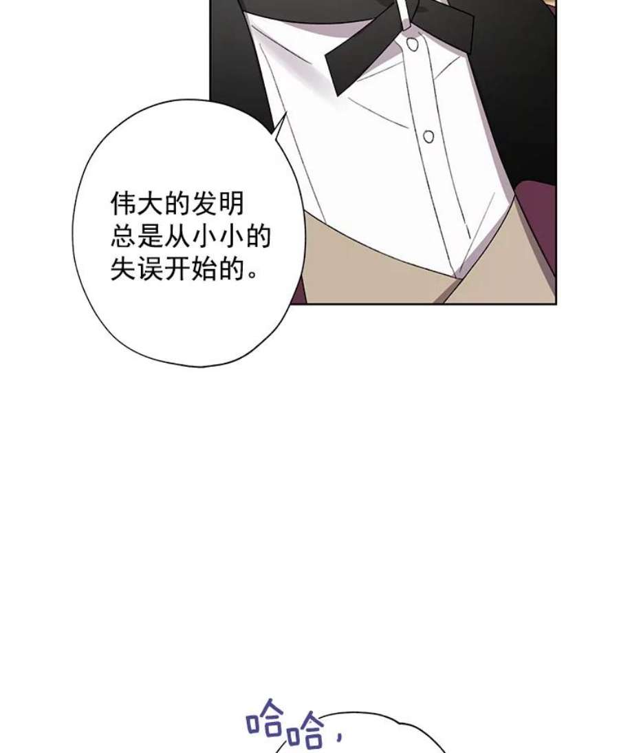 灰姑娘的善良继母19.王子和灰姑娘