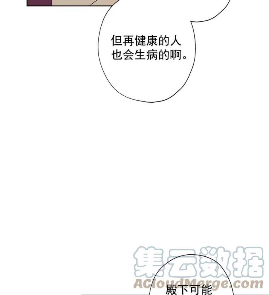 灰姑娘的善良继母19.王子和灰姑娘