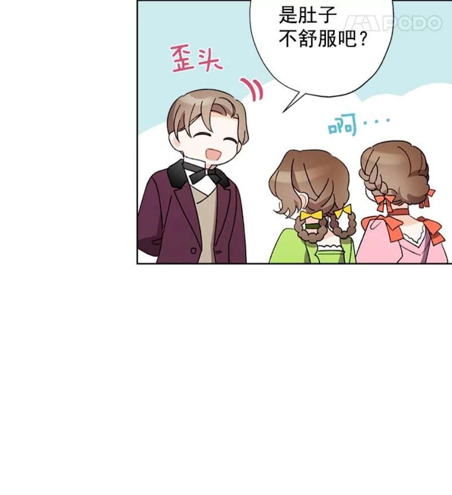 灰姑娘的善良继母19.王子和灰姑娘