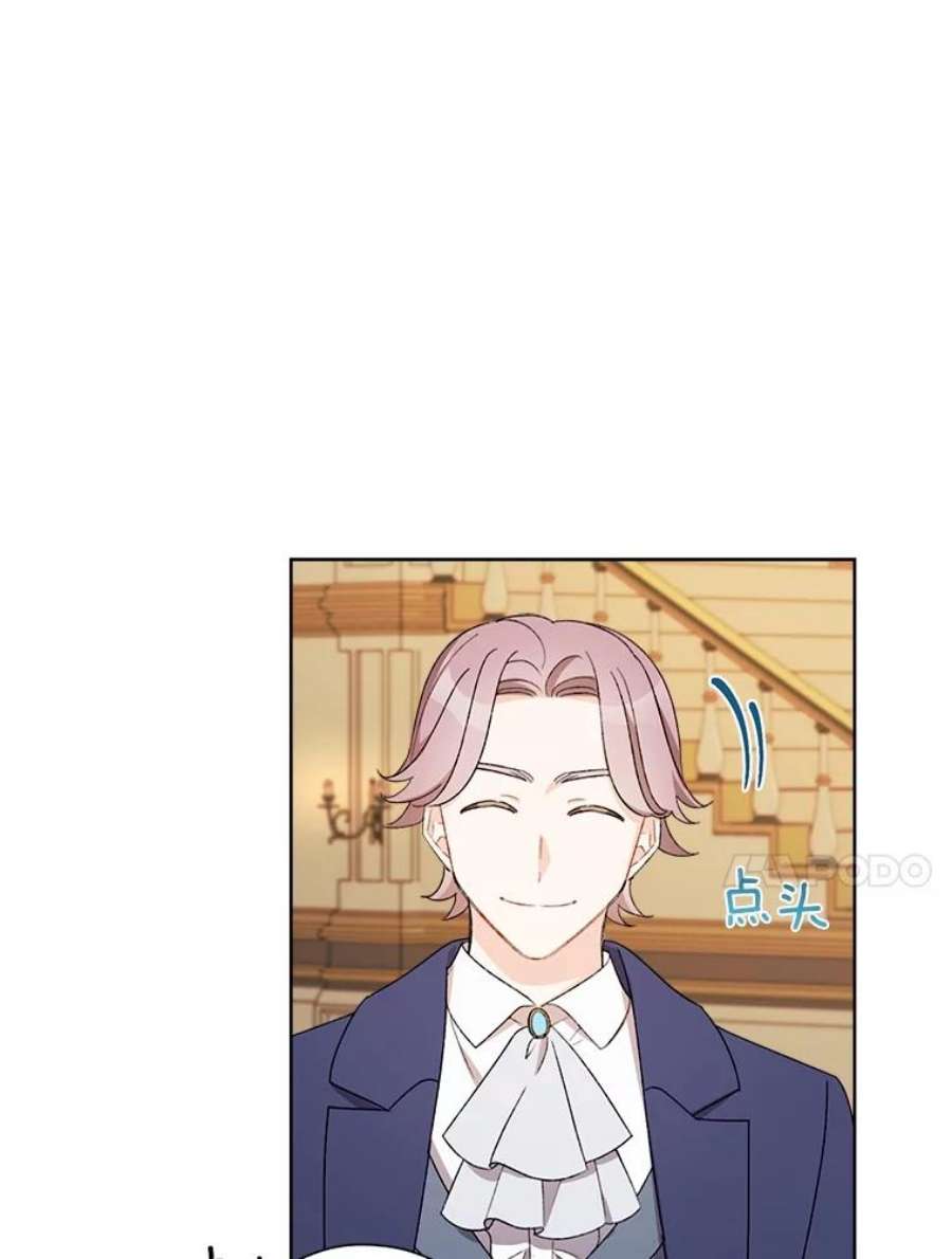 灰姑娘的善良继母19.王子和灰姑娘