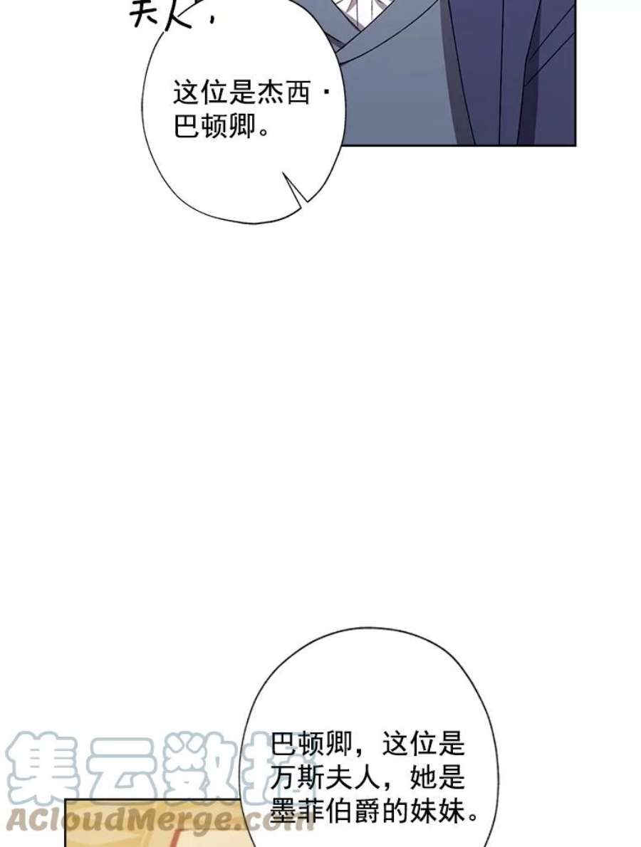 灰姑娘的善良继母19.王子和灰姑娘